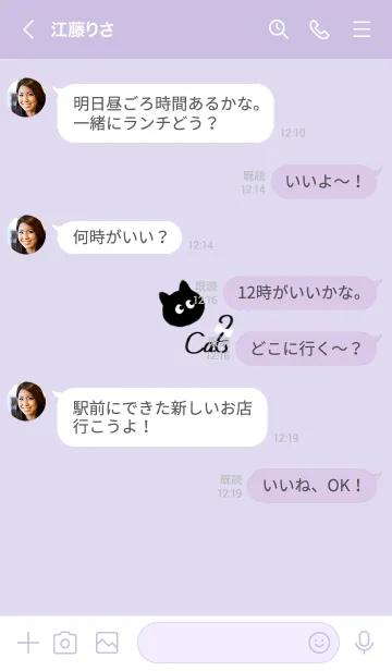 [LINE着せ替え] ～黒猫♥パープル20_1～の画像4