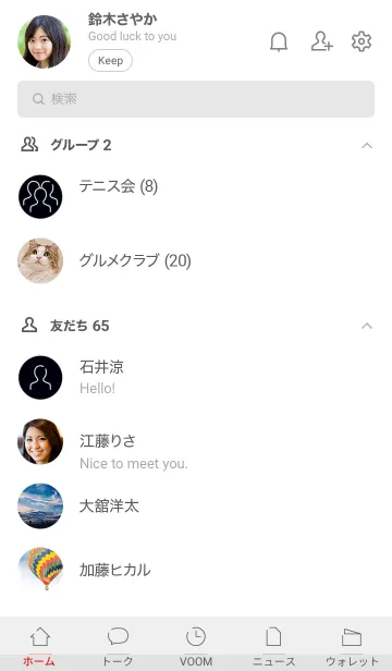 [LINE着せ替え] Simple / Theme / Black x Light Grayの画像2