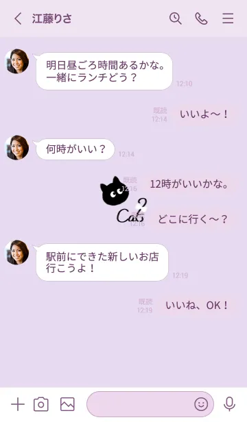 [LINE着せ替え] ～黒猫♥パープル21_1～の画像4