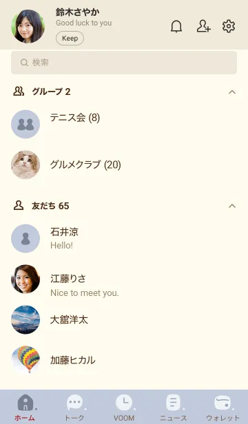 [LINE着せ替え] C11.12_ホワイトアッシュ ベージュ3-3の画像2