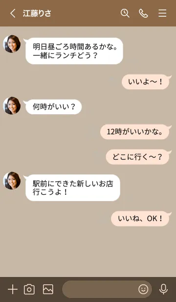 [LINE着せ替え] 711.11_ベージュ4 ブラウン3-3の画像4