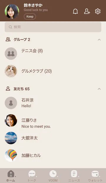 [LINE着せ替え] 311.10_ベージュ2 ブラウン2-3の画像2