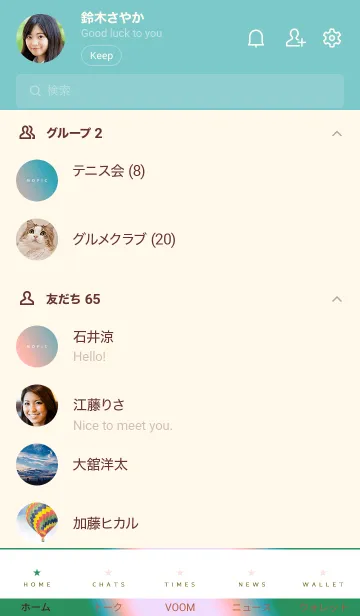 [LINE着せ替え] ホログラフィック スター 52の画像2