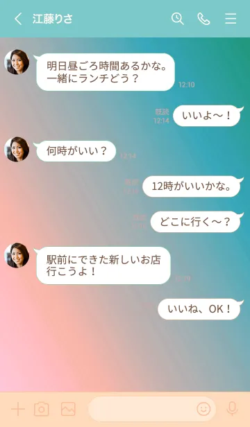 [LINE着せ替え] ホログラフィック スター 52の画像4