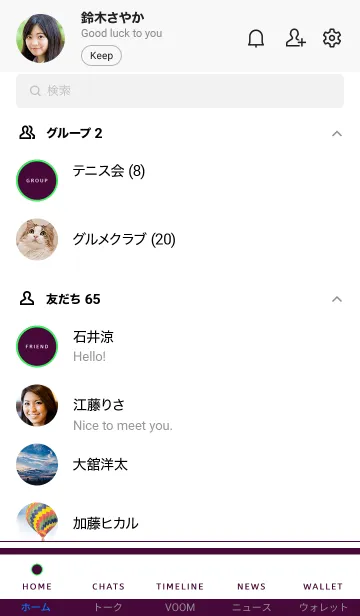 [LINE着せ替え] シンプル デザイン 3の画像2
