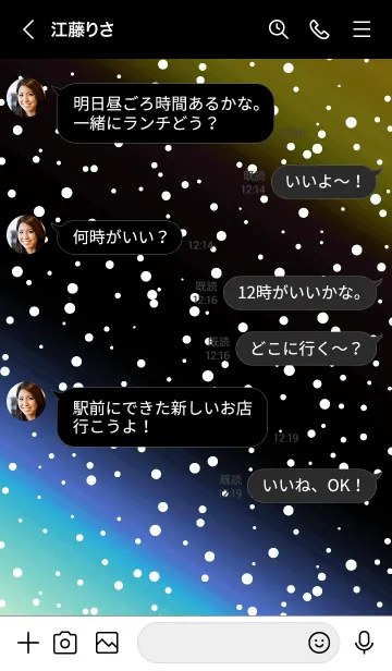 [LINE着せ替え] コズミック 77の画像4