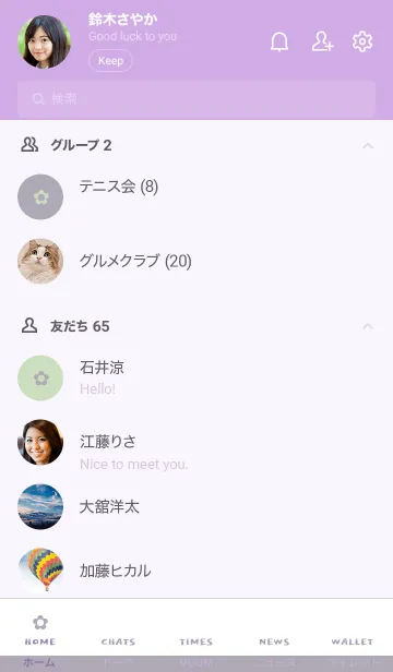 [LINE着せ替え] ザ シンプル ミニ フラワー 62の画像2
