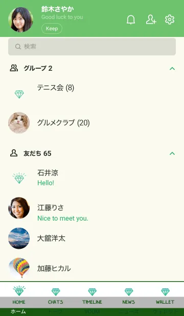 [LINE着せ替え] ダイヤ グラデーション 67の画像2