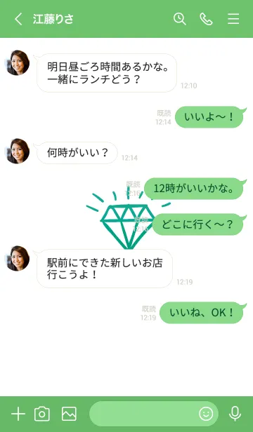 [LINE着せ替え] ダイヤ グラデーション 67の画像4