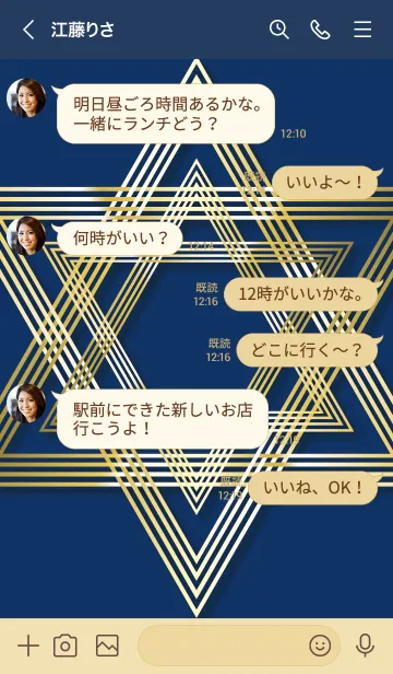 [LINE着せ替え] ベージュとネイビー:シンプル 幸運の六芒星の画像4