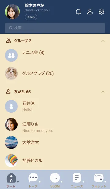 [LINE着せ替え] o94.13_ホワイトアッシュ ベージュ5-9の画像2