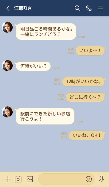 [LINE着せ替え] o94.13_ホワイトアッシュ ベージュ5-9の画像4
