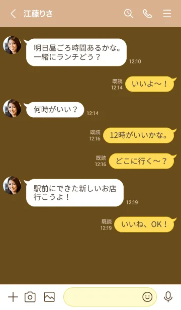 [LINE着せ替え] ザ スタンダード 35の画像4