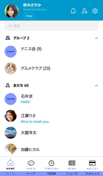 [LINE着せ替え] ザ・シンプル 045の画像2