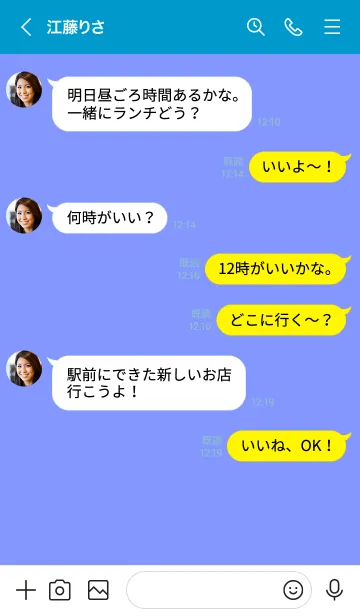 [LINE着せ替え] ザ・シンプル 045の画像4