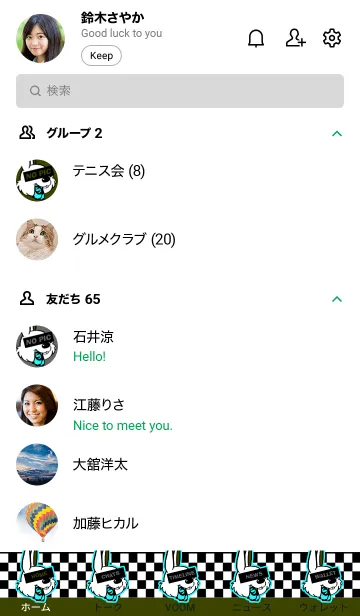 [LINE着せ替え] パンク ラビット 54の画像2