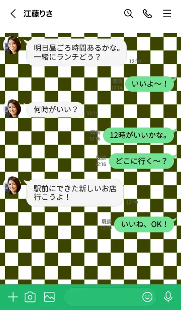 [LINE着せ替え] パンク ラビット 54の画像4