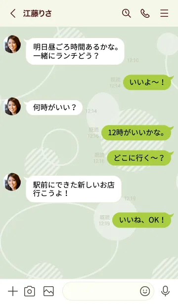 [LINE着せ替え] 白いおしゃれな丸6の画像4