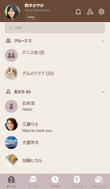 [LINE着せ替え] 311.10_ピンク2 ブラウン2-6の画像2