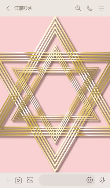 [LINE着せ替え] ベージュとピンク : シンプル 幸運の六芒星の画像3