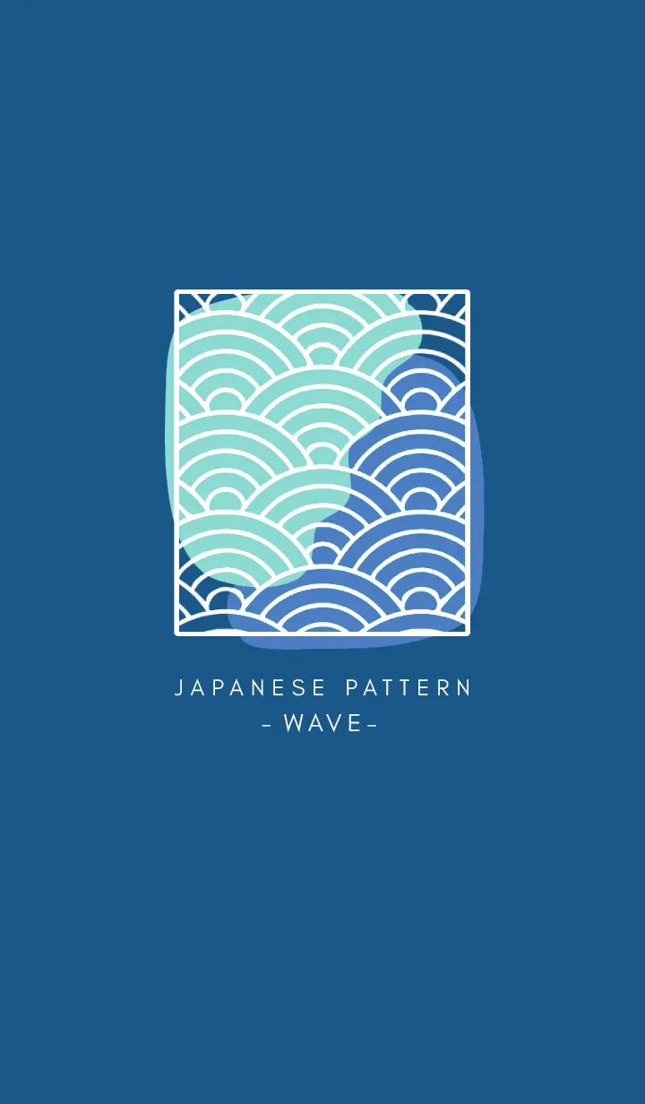 [LINE着せ替え] 和柄 青海波 120の画像1