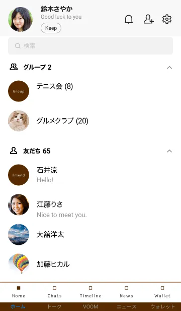 [LINE着せ替え] シンプル デザイン _52の画像2