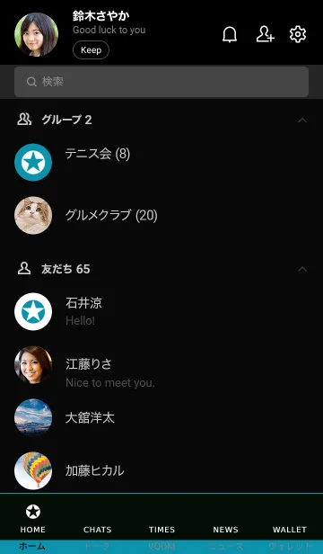 [LINE着せ替え] ザ シンプル スター 77の画像2
