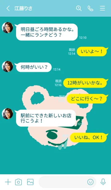 [LINE着せ替え] ハングリー ベア _72の画像4