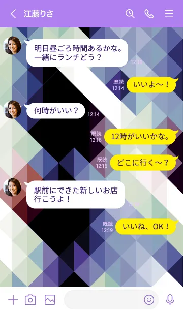 [LINE着せ替え] ジオメトリック 99の画像4