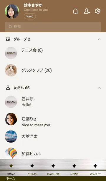[LINE着せ替え] スターメタル 72の画像2