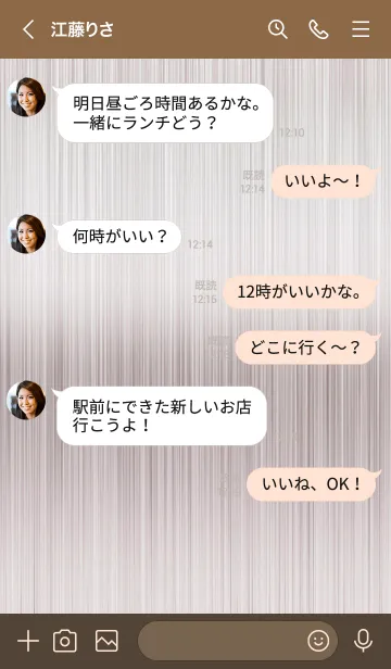 [LINE着せ替え] スターメタル 72の画像4