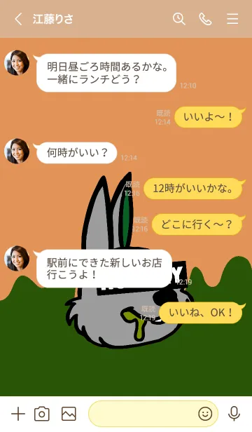 [LINE着せ替え] ハングリーラビット 058の画像4