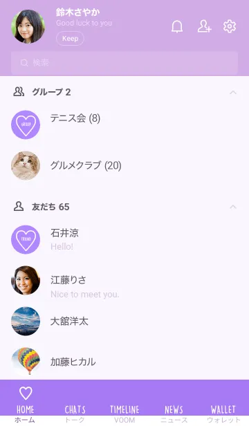 [LINE着せ替え] ユニオン ハート 123の画像2