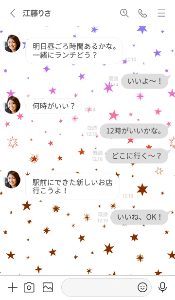 [LINE着せ替え] ミニ スターズ 059の画像4