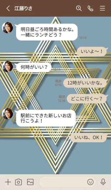 [LINE着せ替え] ベージュと青 : シンプル 幸運の六芒星の画像4