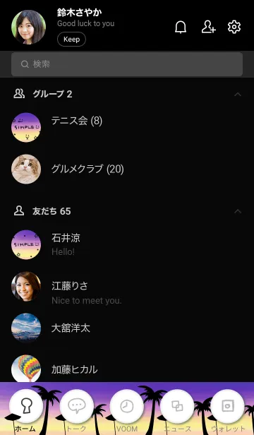 [LINE着せ替え] アロハ！星と月 水彩2 スマイル2の画像2