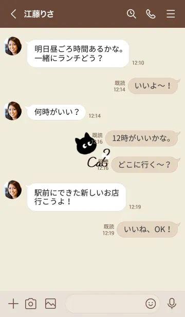 [LINE着せ替え] ～黒猫♥イエロー29_1～の画像4