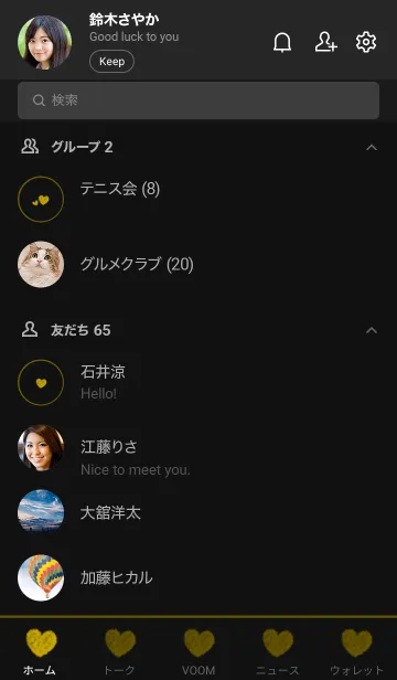 [LINE着せ替え] ハートのらくがき(dark:5)の画像2
