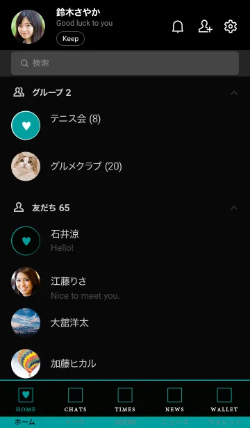 [LINE着せ替え] ボックス ハート 071の画像2