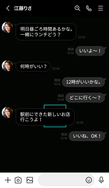 [LINE着せ替え] ボックス ハート 071の画像4