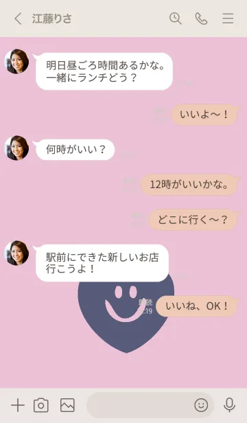 [LINE着せ替え] スマイル ハート _73の画像4