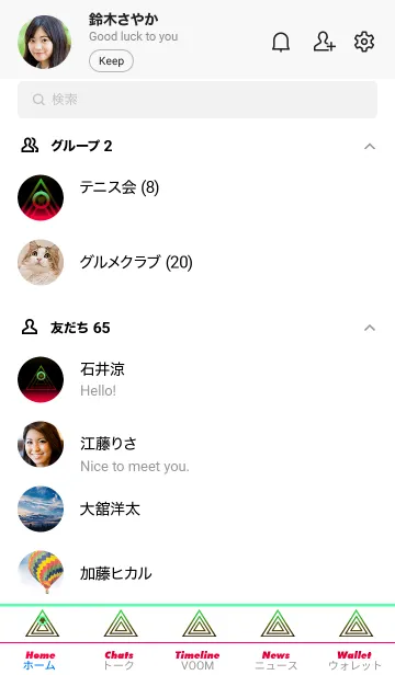 [LINE着せ替え] サイケデリック-グラデーション- 74の画像2