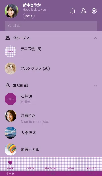 [LINE着せ替え] ザ ハート チェック 95の画像2