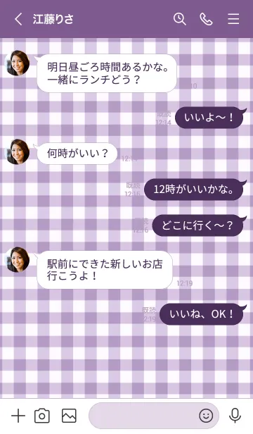 [LINE着せ替え] ザ ハート チェック 95の画像4