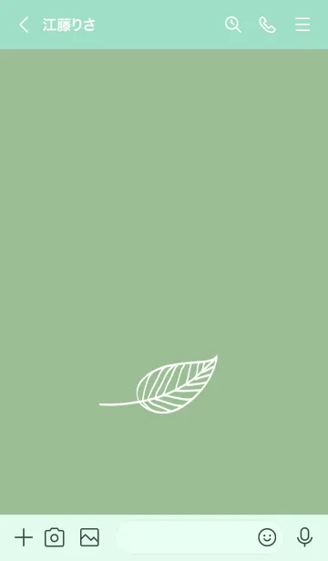 [LINE着せ替え] リーフ 118の画像3