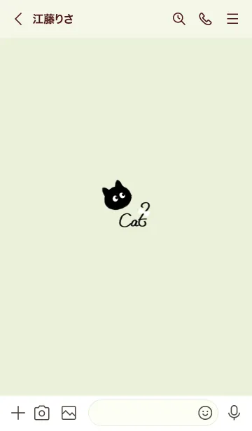 [LINE着せ替え] ～黒猫♥グリーン30_2～の画像3