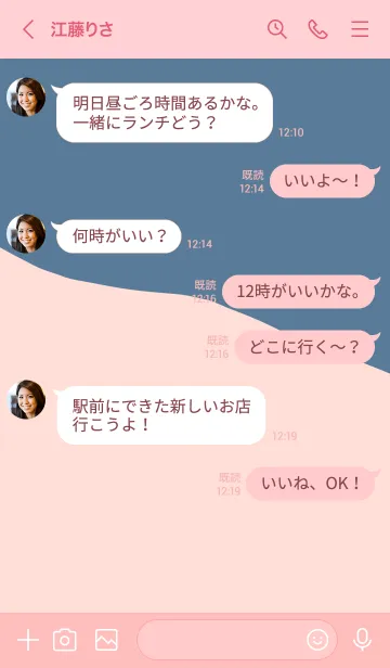 [LINE着せ替え] 2-in-1／くすみピンクネイビーの画像4