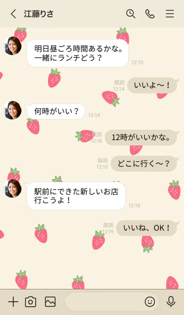 [LINE着せ替え] strawberry / beige redの画像4