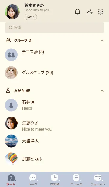[LINE着せ替え] C11.12_ホワイトアッシュ ベージュ3-9の画像2