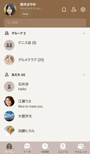 [LINE着せ替え] 711.11_ベージュ2 ブラウン3-9の画像2